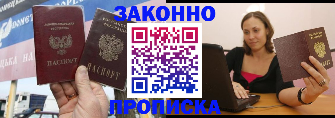 найти адрес прописки в Нефтеюганске